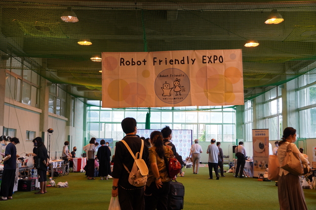 『Robot Friendly EXPO 2022』イベントレポート