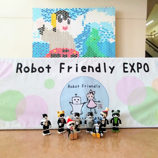 『Event』ページに『Robot Friendly EXPO 2023イベントレポート』を追加しました